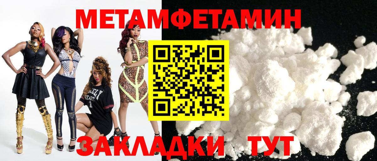 Амфетамин VHQ Сергиев Посад