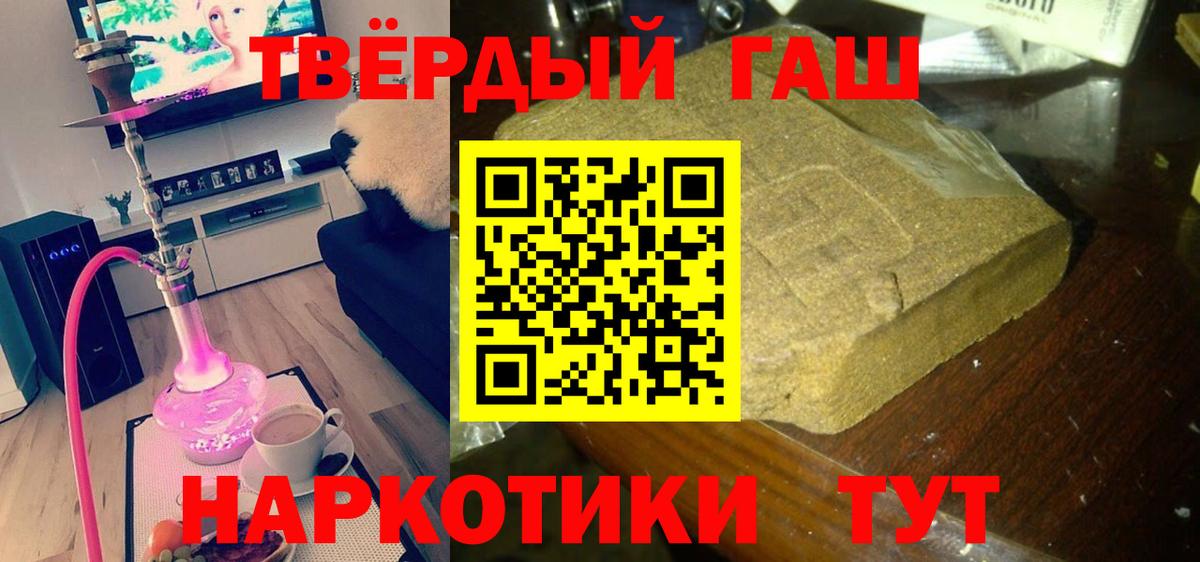 ГАШ Premium Сергиев Посад
