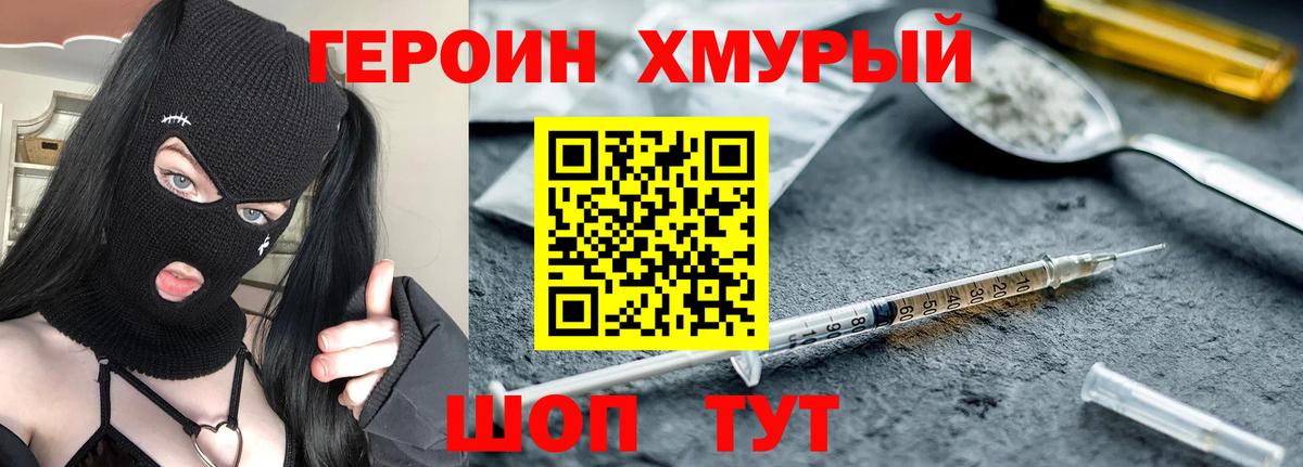 Cocaine  Вход с VPN  Мефедрон кристаллы  МЕТ  APVP СОЛЬ   Сергиев Посад  Гашиш  Бошки Шишки 