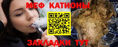 прущая мука Будённовск