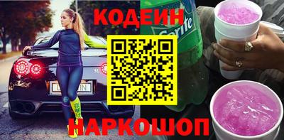 кокаин премиум Бугуруслан