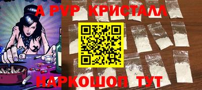 крисы Бузулук