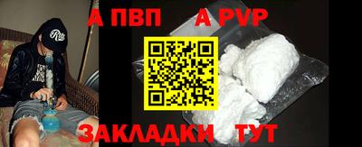 крисы Бузулук