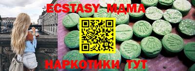 кокаин премиум Бугуруслан