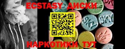 кокаин премиум Бугуруслан