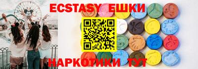 ПСИЛОЦИБИНОВЫЕ ГРИБЫ Краснознаменск