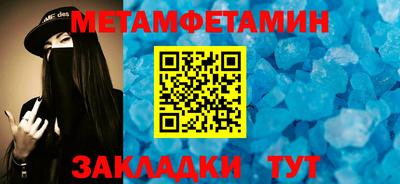 кокаин премиум Бугуруслан
