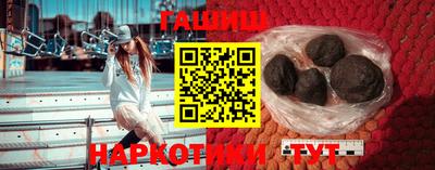 мяу мяу кристалл Краснодар