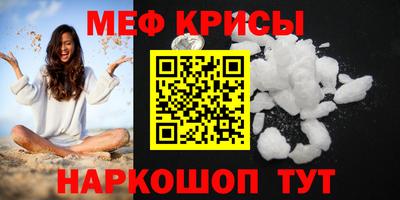 кокаин премиум Бугуруслан