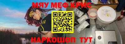 крисы Бузулук