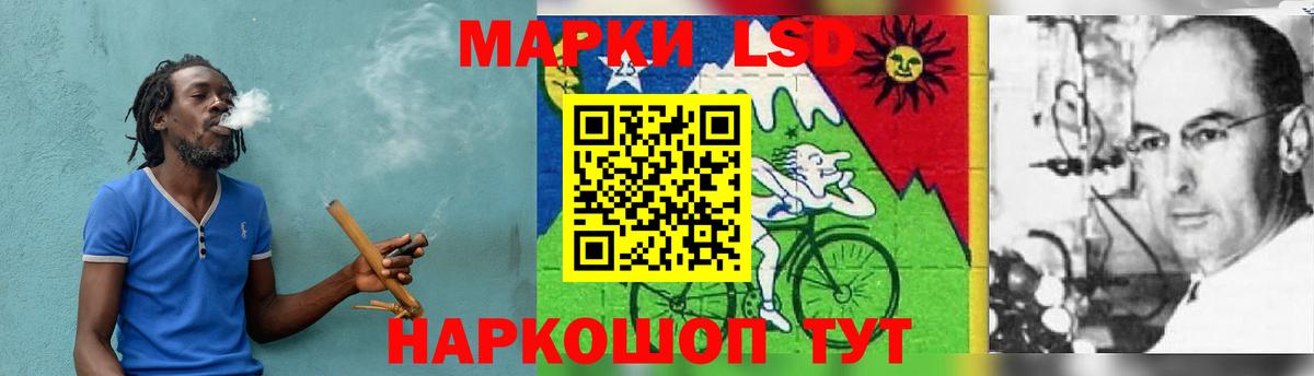 Конопля Сергиев Посад