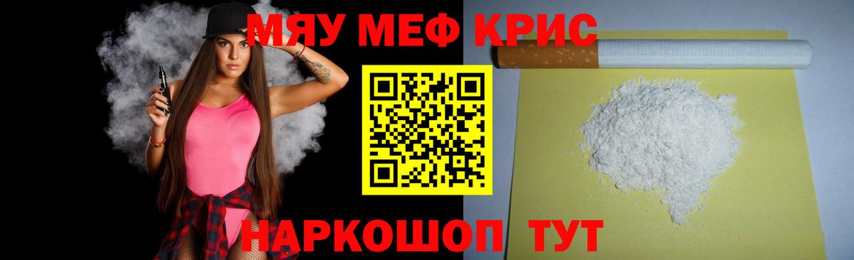 МЯУ-МЯУ 4 MMC  МЯУ-МЯУ 4 MMC  Сергиев Посад  Вход с VPN 