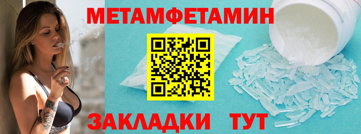 Первитин витя Сергиев Посад