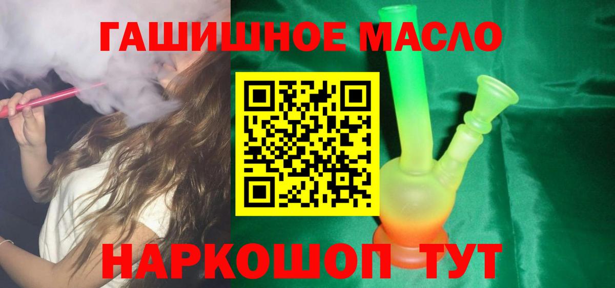 ТГК вейп с тгк Сергиев Посад