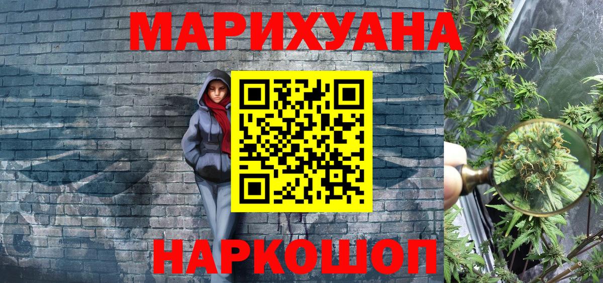 Сергиев Посад  Конопля индика  Вход с VPN  Конопля тримм 